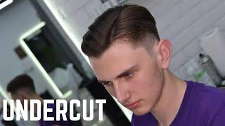 Undercut / Мужская стрижка андеркат