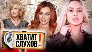 Хватит слухов! Седокову перестали узнавать | Лоза стал изгоем | Разину чуть не придавило деревом