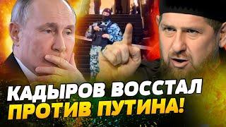  КАДЫРОВ ОБЪЯВИЛ КРОВНУЮ МЕСТЬ! Пошел ПРОТИВ ПУТИНА? Стрельба в МОСКВЕ — ЛИШЬ НАЧАЛО! — Мурзагулов