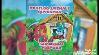 Mirzachoʻl tuman AKM " Poʻstloq uychali quyoncha" nomli ertakni aziz bolajonlarga taqdim etadi.