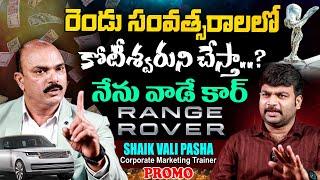 Zero To Hero Shaik Vali Pasha Exclusive Promo | Journalist Kranthi | KRTV