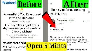 How To Solve You Disagreed With The Decision Facebook Problem | Technical Mukhlees