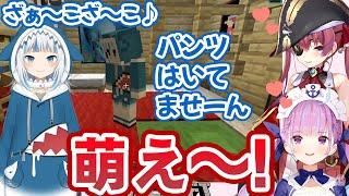 ぐらちゃんに欲望の日本語を読ませて激しく萌える宝鐘マリン・湊あくあ【ホロライブ切り抜き】