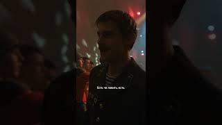 Та самая школьная дискотека в актовом зале. Слово пацана. Кровь на асфальте #сериал #словопацана