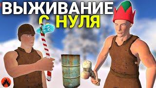 ВЫЖИВАНИЕ с НУЛЯ ПОСЛЕ ВАЙПА  Oxide: Survival island