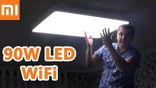 Обзор самой большой 90W LED лампы Xiaomi Yeelight потолочный светильник WiFi