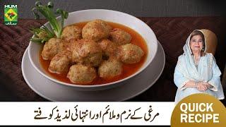 Lazeez Murgh Koftay Recipe By Chef Shireen Anwar | Quick Easy Chicken Kofta Curry Recipe | MasalaTV