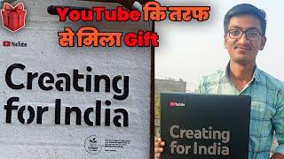 YouTube से मिला Gift  | Yogesh Patil