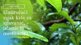 OPUŠTAJUĆI ZVUK KIŠE - za spavanje, učenje i odmaranje - 𝗶𝗱𝗲𝗮𝗹𝗮𝗻 𝘇𝗮 𝘀𝗺𝗶𝗿𝗲𝗻𝗷𝗲 𝗯𝗲𝗯𝗲 #bijelabuka