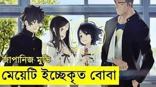 বেশি কথা বলতো তাই মেয়েটি ইচ্ছেকৃত বোবা হয়েছিলো ১০ বছর !!  | Random Video channel - savage420