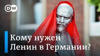 В Германии установлен памятник Ленину