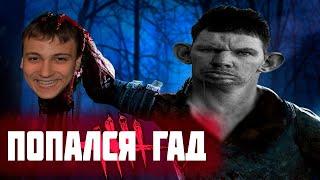 ГЛАД ВАЛАКАС БОМБИТ В DEAD BY DAYLIGHT