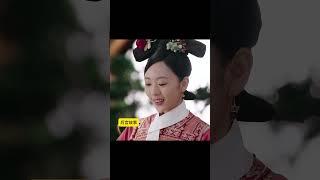 对她，卻一点也恨不起来#shorts  #宫斗 #情感