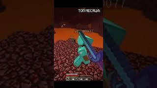 Dropped the enchanted apple - 300 IQ STREAMER  #minecraftstream #minecraftmoment #shorts