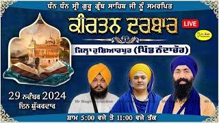 Live Prakash Purab Samgam Pind Nandachaur Hoshiarpur