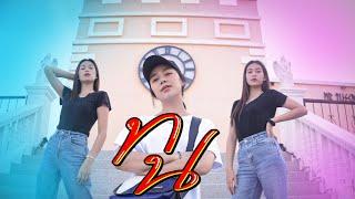 ทน - เนส พรอำนาจ Feat. กระติ๊ก&กระต่าย TO BE IDOL | [Cover Version]