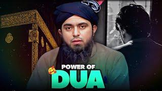  Power of Dua !!! Very Emotional Bayan  by Engineer Muhammad Ali Mirza