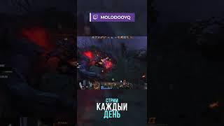 Понторез... #shorts #dota2 #molodooy