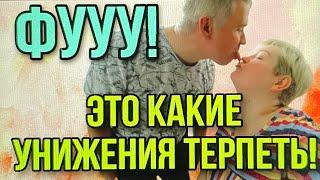 ПОЗОРИЩЕ! ТАК УНИЖАТЬСЯ! ПИРАТСКАЯ ЖИЗНЬ.