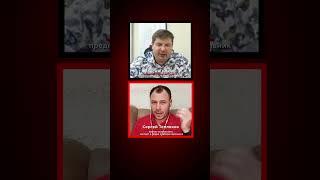 Жизненный цикл сотрудника / Максим Клюев и Сергей Тепляков | СТРИМ #shorts