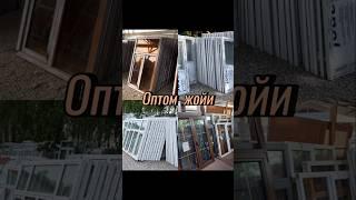 Оптом нархда пластик дераза Ромлар Эшиклар