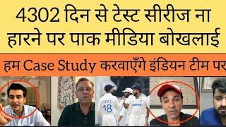 We will do a case study on  Indian team as they have not lost any test series from last 10 Years |