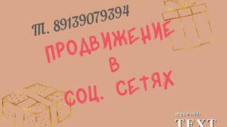 как закрепить сообщение в группе телеграмм с Татьяной Пасько