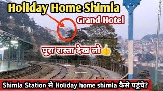 holiday home shimla kaise jaye | shimla railway station to holiday home shimla | grand hotel shimla