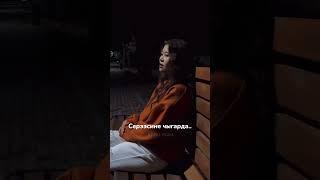 ЭЛДИК ТАЛАНТТАР