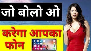 Google search How to use | Jo bolo o karega aapka phone | Technical Rabbani