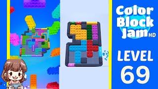 Color Block Jam Level 69 Solution Walkthrough