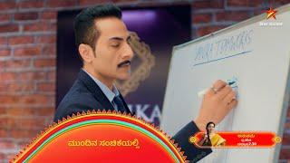 Anupama | Ep 468 | 29 September 2024 | Star Suvarna | Mundhina Sanchike