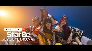 StarBe - Bye Bye Drama | Official Music Video