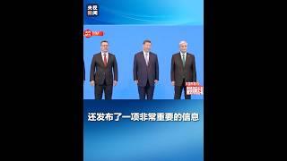 六国关系史上新的里程碑！峰会期间，习近平主席同中亚五国元首签署《中华人民共和国同哈萨克斯坦共和国、吉尔吉斯共和国、塔吉克斯坦共和国、土库曼斯坦、乌兹别克斯坦共和国永久睦邻友好合作条约》| CCTV