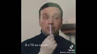 приколы сериала след 2