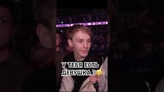  ПАРЕНЬ МЕМ ИЗ ПЕНЗЫ 