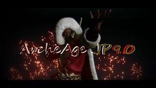 Archeage9.0 SPELLDANCER THE CLICKER