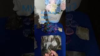 Светлана Таро! Вера, надежда, любовь  #гаданиеонлайн #гадание #таро