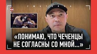 КОСТЯ ЦЗЮ про Бивол vs Бетербиев / "Я не нравлюсь болельщикам? Да ради Бога!"