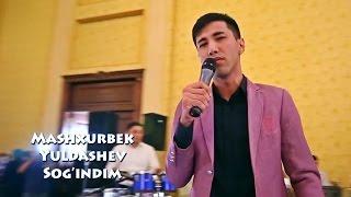 Mashxurbek Yuldashev - Sog`indim | Машхурбек Юлдашев - Согиндим (to`yda)