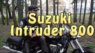 [#Докатились!] Suzuki Intruder 800. Если не видно разницы, то зачем платить больше??