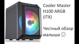 Обзор на корпус для пк Cooler Master MasterCase H100