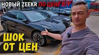 ОБЗОР Б/У АВТО РЫНКА в КИТАЕ  Как ЗАКАЗАТЬ Б/У АВТО из КИТАЯАВТОПОДБОР | Guazi & 168 #автоизкитая