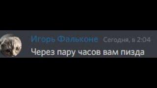 Битва за картель HALIFAT vs NiggaCreep I NEXT RP