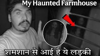 The End : A Real Ghost Hunter Investigated My Haunted Farm House**SHOCKING FOOTAGE** RkR history