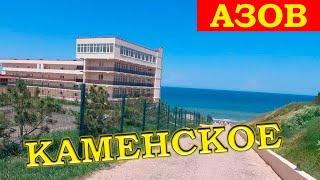 Каменское. Азовское побережье застраивается!