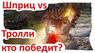 Black Desert Зачарованный Шприц и Кровь Троллей