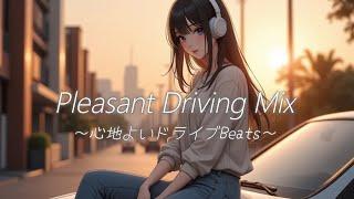 Special Drive Time Chill Lo-fi R&B Mix｜For Work / Study / Focus / Sleep / Relax