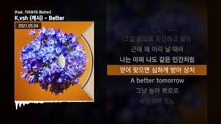 K.vsh (캐시) - Better (Feat. 기리보이) [Better]ㅣLyrics/가사