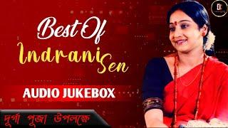 Durga Puja Special Normal Quality Song/Best Of Indrani Sen Album Song/Audio juckbox Bengali Song